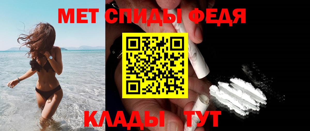 АМФЕТАМИН Розовый Карачаевск