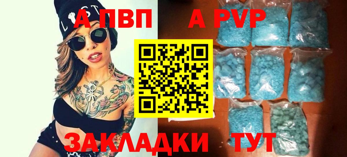 A PVP СК КРИС Карачаевск