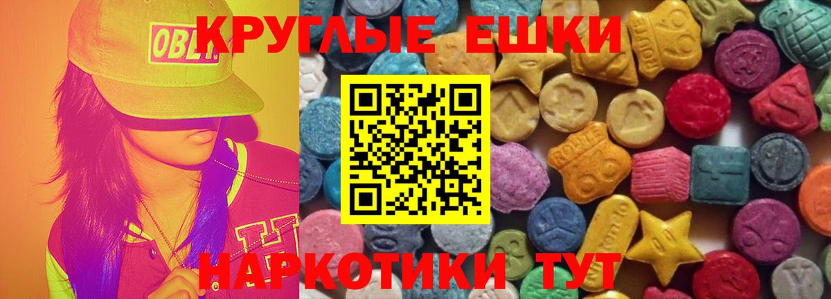 Экстази VHQ  Экстази  Карачаевск  купить наркоту  ЭКСТАЗИ Cube  Вход с VPN 