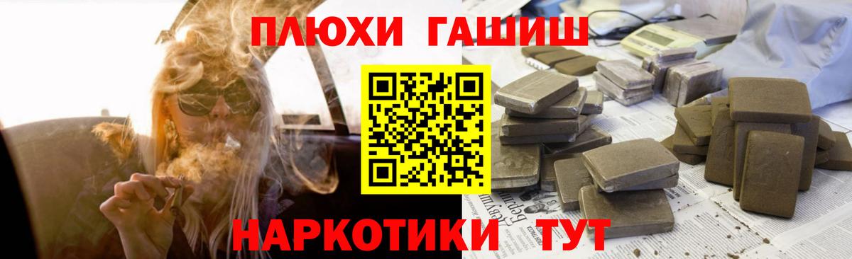 Гашиш VHQ  Вход с VPN  Карачаевск  ГАШИШ ice o lator 