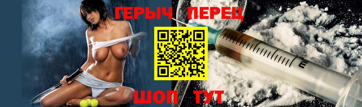 Карачаевск  ГЕРОИН VHQ  Вход с VPN 