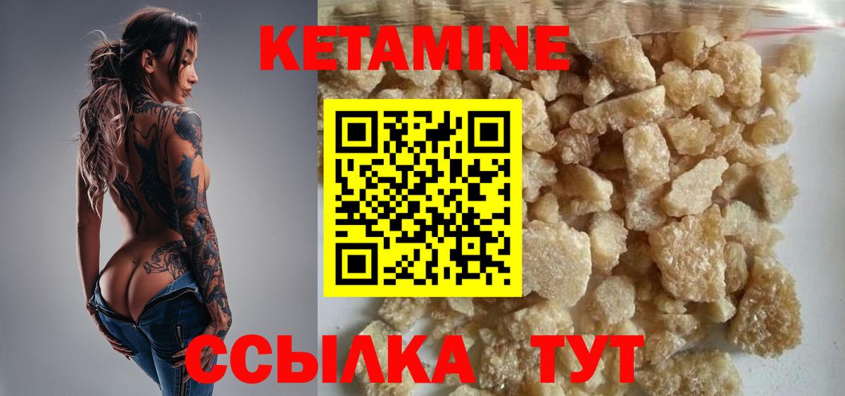 Кетамин ketamine  Вход с VPN  КЕТАМИН ketamine  Карачаевск 