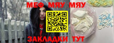 стаф Краснознаменск