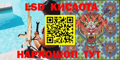стаф Краснознаменск