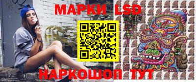 стаф Краснознаменск