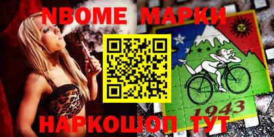 герыч Краснокаменск