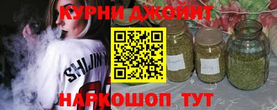 гашиш Краснодар