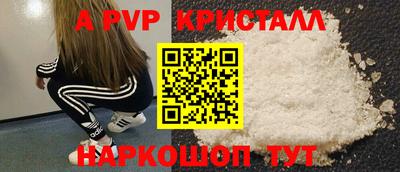 герыч Краснокаменск