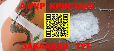 стаф Краснознаменск