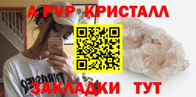 стаф Краснознаменск