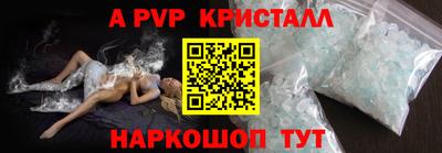 стаф Краснознаменск