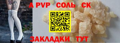 стаф Краснознаменск