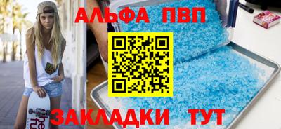 стаф Краснознаменск