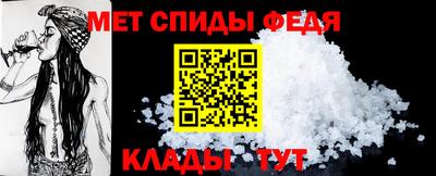 герыч Краснокаменск