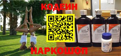 герыч Краснокаменск