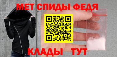 герыч Краснокаменск