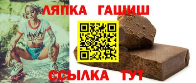 стаф Краснознаменск