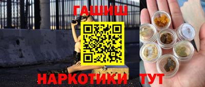 гашиш Краснодар