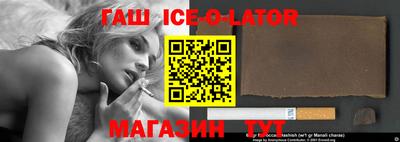 герыч Краснокаменск