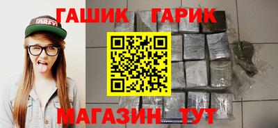 герыч Краснокаменск