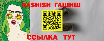 гашиш Краснодар