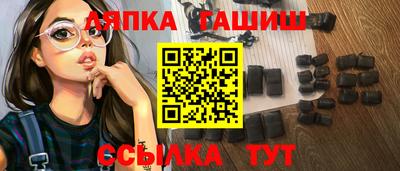 гашиш Краснодар
