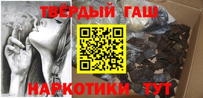 герыч Краснокаменск