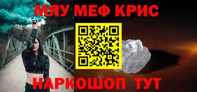 стаф Краснознаменск