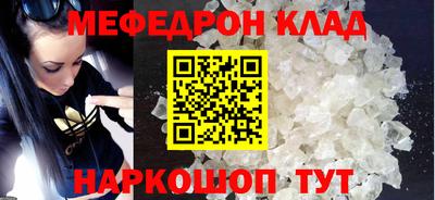герыч Краснокаменск