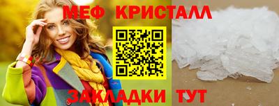 герыч Краснокаменск