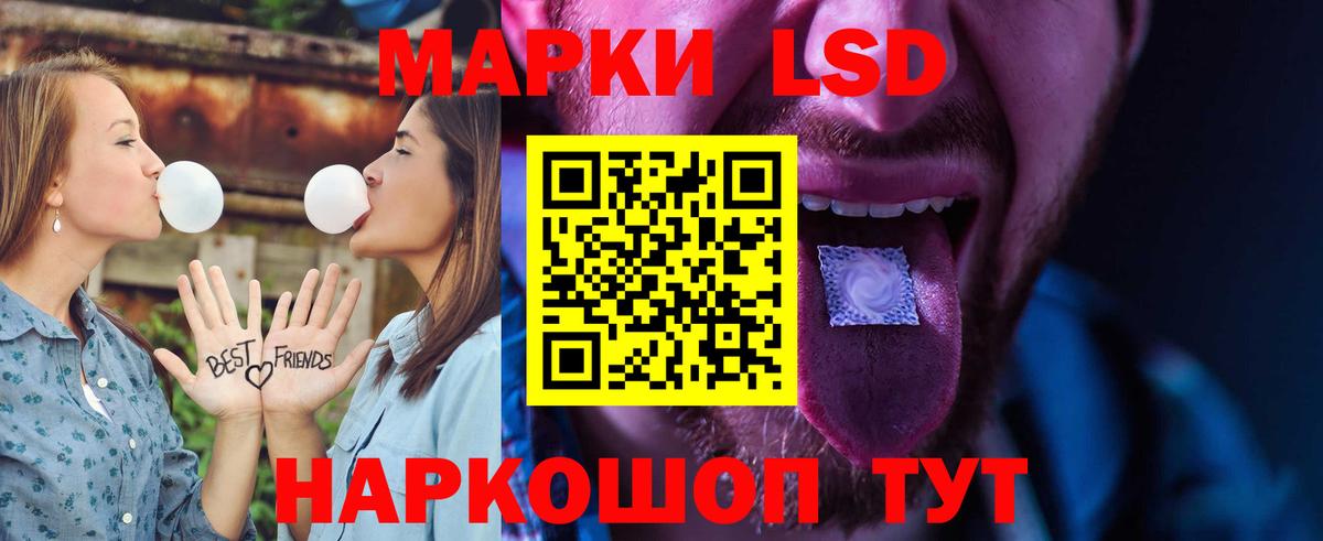 Карачаевск  LSD-25 экстази кислота  LSD-25 экстази кислота  Вход с VPN 