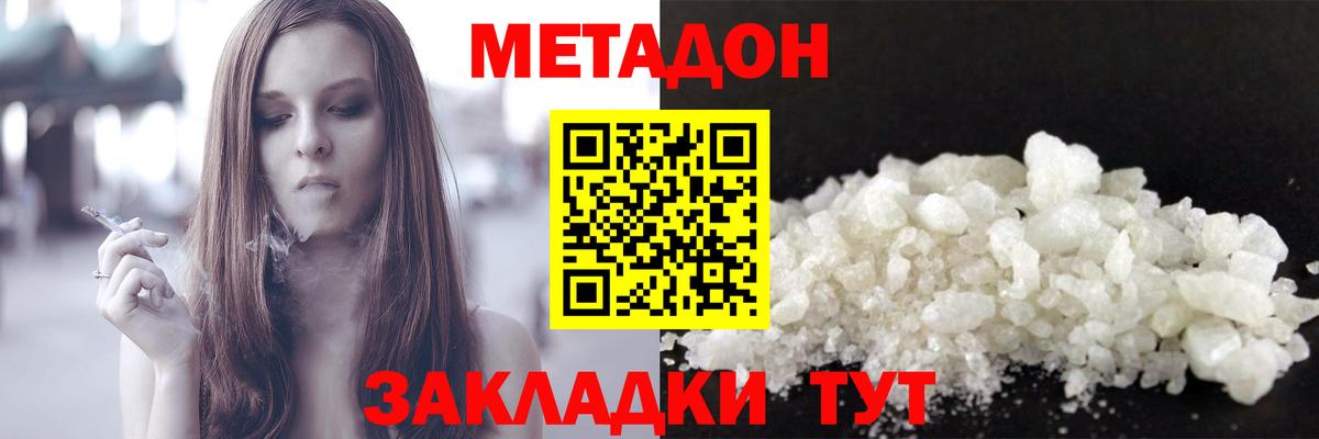 Карачаевск  Вход с VPN  Сколько стоит  Cocaine  Гашиш  Мефедрон кристаллы  МАРИХУАНА  НБОМе 