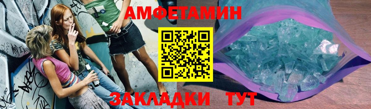 Первитин мет  Вход с VPN  Первитин  Карачаевск 