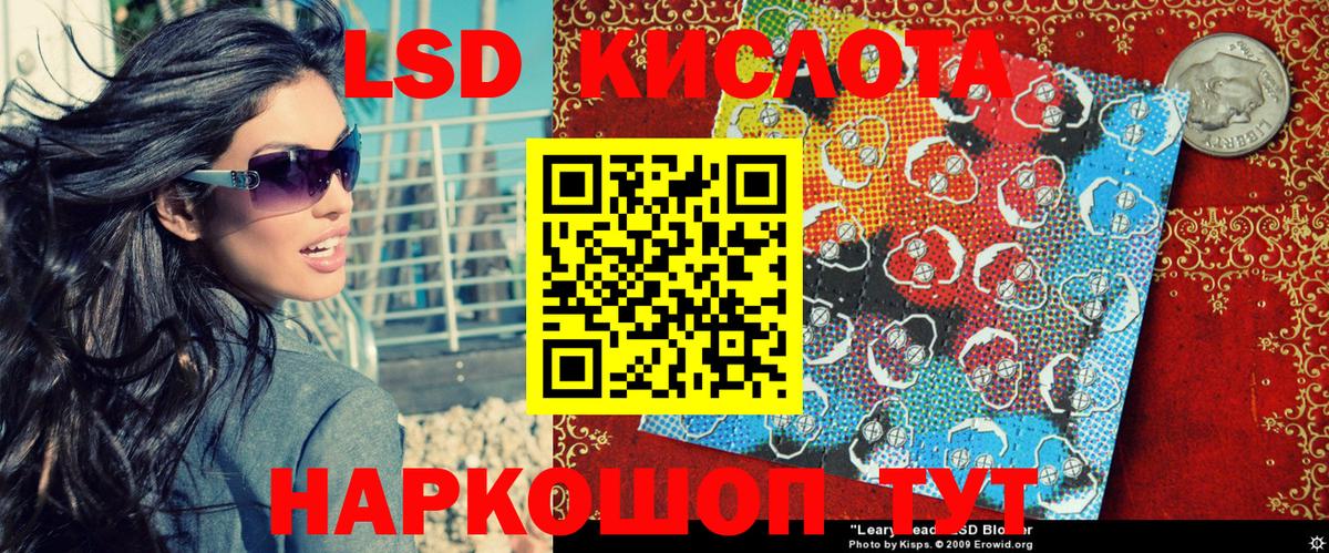 Марки 25I-NBOMe 1,8мг  Вход с VPN  Карачаевск 