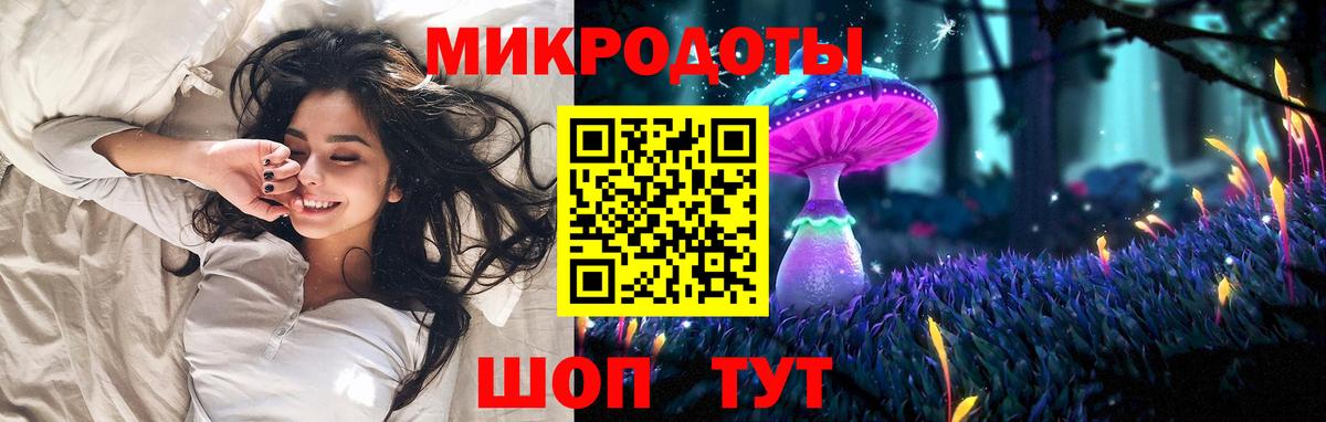цены   Псилоцибиновые грибы прущие грибы  Вход с VPN  Карачаевск  Псилоцибиновые грибы ЛСД 