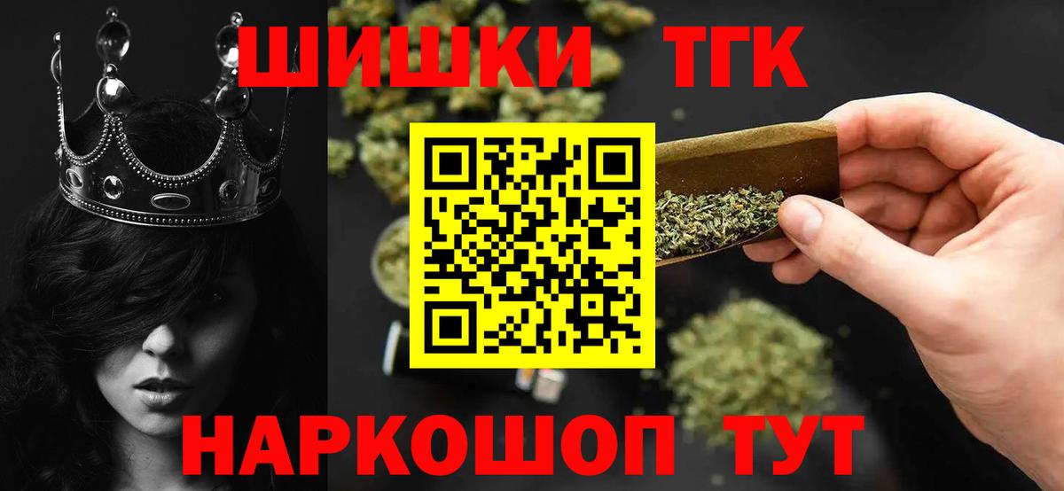 Канабис VHQ  Бошки марихуана планчик  Вход с VPN  МАРИХУАНА сатива  Карачаевск 